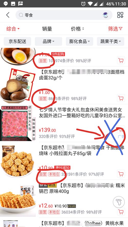 從桌子開(kāi)始收拾宿舍